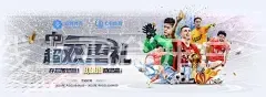 澳门线上平台开户