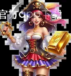 华体会官方app下载