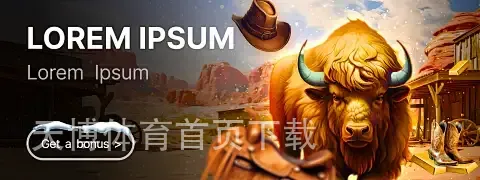 天博体育首页下载