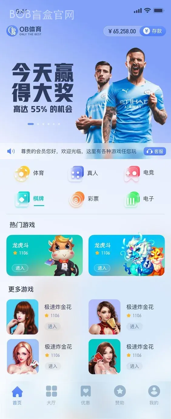 BOB盲盒官网