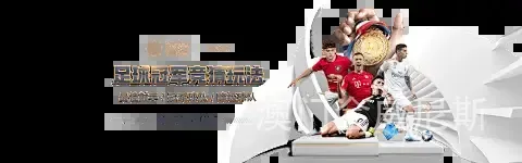 澳门金威尼斯