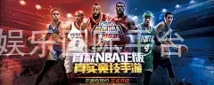 2024易发娱乐国际平台