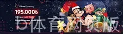 b体育网页版在线登录入口