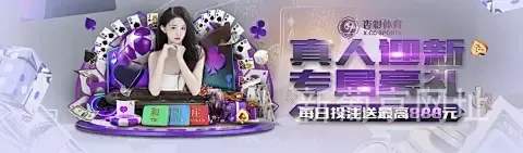 新葡京网址