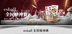 天博.体育登录入口