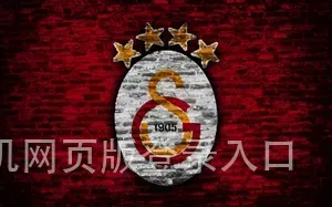 kaiyun体育手机网页版登录入口