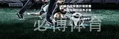 必博体育