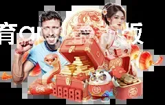 皇冠新体育app最新版