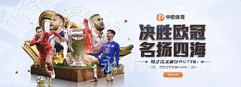 永利贵宾会下载