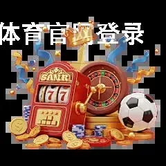 MSPORTS万博体育官网登录