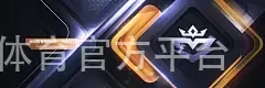 BOB半岛·体育官方平台