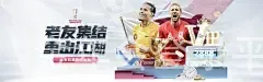 金年会登录平台入口
