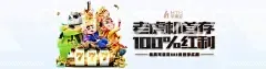 dafa大发casino