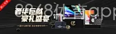 8868体育app官方网站