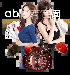 ab体育官网