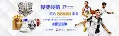 天博体育app下载