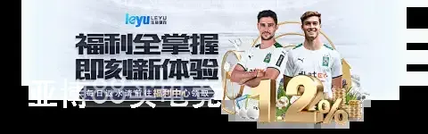 亚博88买电竞