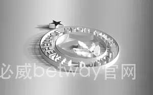 必威betway官网