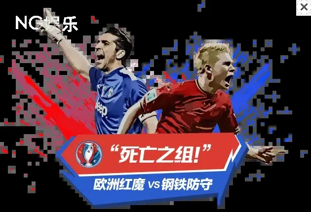 NG娱乐