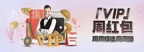 九州集团