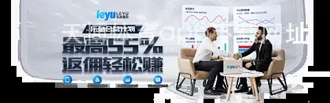 天博体育app下载网址