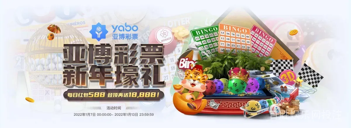 百胜娱乐网投注