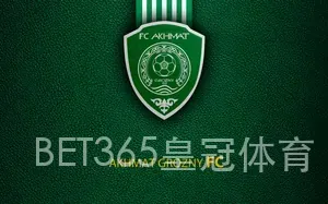 BET365皇冠体育