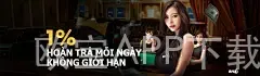 欧宝APP下载平台