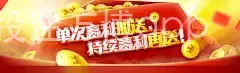 足球投注万博app