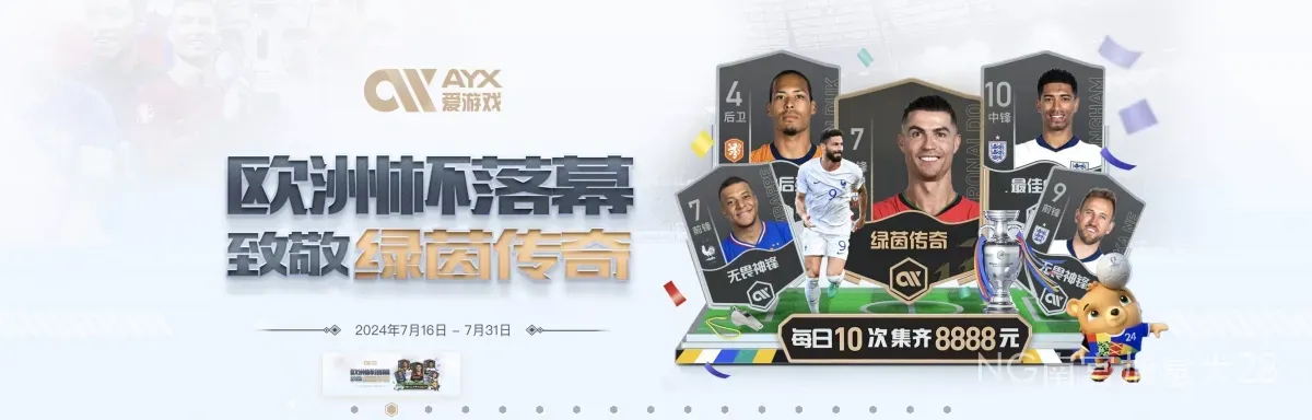 NG南宫加拿大28
