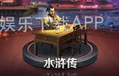金星娱乐下载APP