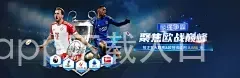 kaiyun体育app下载入口