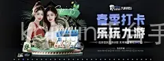 kaiyun平台手机网页版
