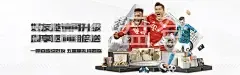 皇冠信用盘登1