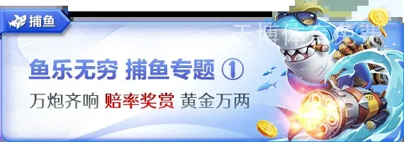 天博体育免费