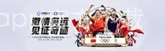 劲爆体育app官方下载