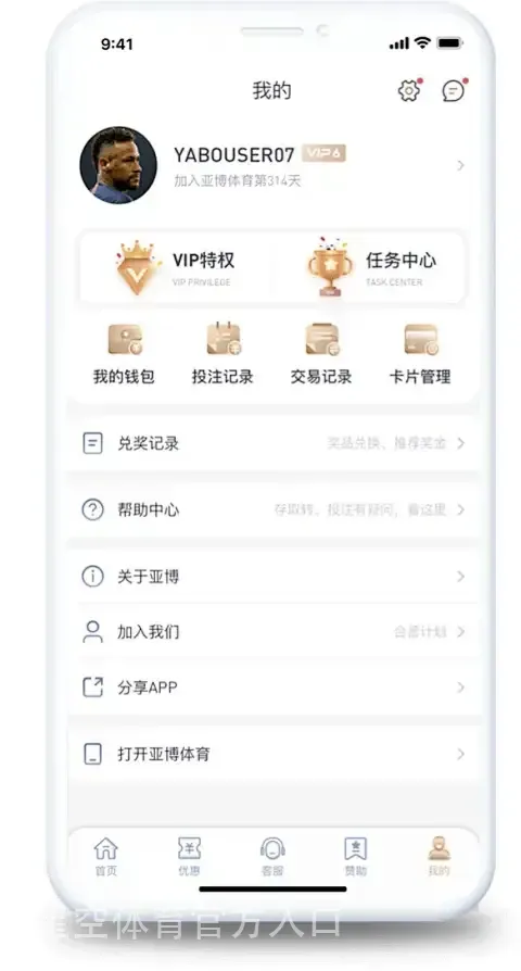 星空体育官方入口