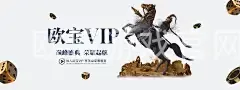 欧博游戏官网
