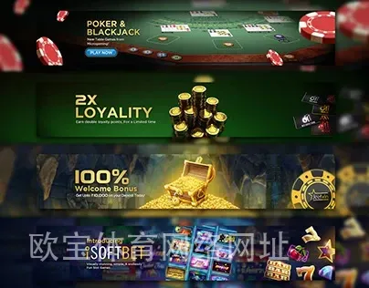 清除缓存 欧宝体育网络网址