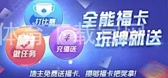 OD体育下载官网