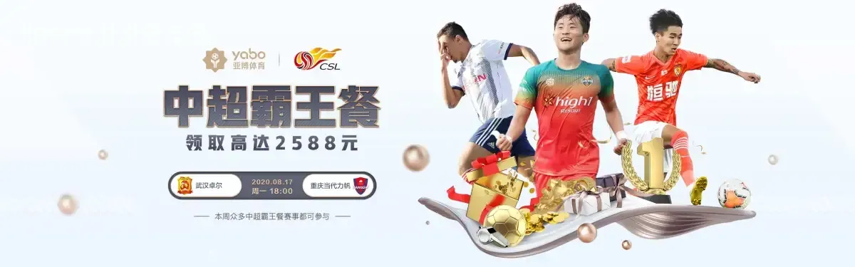 jinnianhui金年会