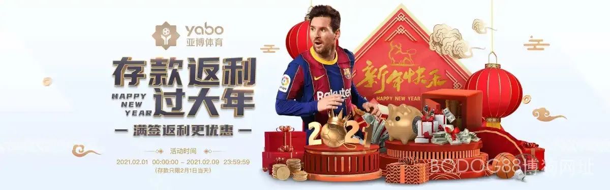 BODOG88博狗网址