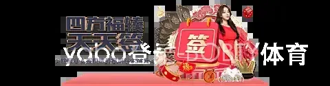 yabo登录-BOBTY体育