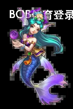 BOB体育登录地址APP下载
