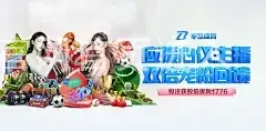 九游会官网首页进入