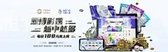 重置密码流程,跨境结算便利化,跨境贸易结算便利化解决方案,跨境支付便利化,跨平台用户画像整合,跨平台账号互通便利性设计