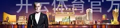 开云体育官方app下载