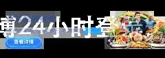 亚博24小时登录