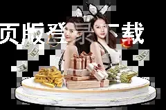 kaiyun全站网页版登录下载