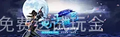 PG电子免费送试玩金